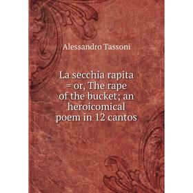 Книга La secchia rapita = or the rape of the bucket; an heroicomical poem in 12 cantos
Книга La secchia rapita = or the rape of the bucket; an heroicomical poem in 12 cantos