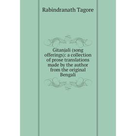 Книга Gitanjali (song offerings): a collection of prose translations made by the author from the original Bengali
Книга Gitanjali (song offerings): a collection of prose translations made by the author from the original Bengali