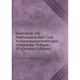 Книга Zeitschrift Für Mathematischen Und Naturwissenschaftlichen Unterricht, Volume 29 (German Edition)
Книга Zeitschrift Für Mathematischen Und Naturwissenschaftlichen Unterricht, Volume 29 (German Edition)