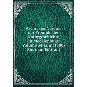 Книга Archiv des Vereins der Freunde der Naturgeschichte in Mecklenburg Volume 34.Jahr (1880) (German Edition)
Книга Archiv des Vereins der Freunde der Naturgeschichte in Mecklenburg Volume 34.Jahr (1880) (German Edition)