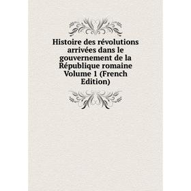 Книга Histoire des révolutions arrivées dans le gouvernement de la République romaine Volume 1 (French Edition)
Книга Histoire des révolutions arrivées dans le gouvernement de la République romaine Volume 1 (French Edition)