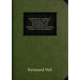 Книга Handbuch Der Landgüter-Verwaltung, Oder Der Einrichtungs- Und Betriebskunde Des Landwirtschaftlichen Gewerbes, Volume 2 (German Edition)
Книга Handbuch Der Landgüter-Verwaltung, Oder Der Einrichtungs- Und Betriebskunde Des Landwirtschaftlichen Gewerbes, Volume 2 (German Edition)