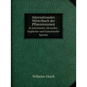 Книга Internationales Wörterbuch der PflanzennamenIn Lateinischer, Deutscher, Englischer und Französischer Sprache
Книга Internationales Wörterbuch der PflanzennamenIn Lateinischer, Deutscher, Englischer und Französischer Sprache