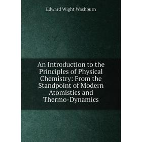 Книга An Introduction to the Principles of Physical Chemistry: From the Standpoint of Modern Atomistics and Thermo-Dynamics
Книга An Introduction to the Principles of Physical Chemistry: From the Standpoint of Modern Atomistics and Thermo-Dynamics