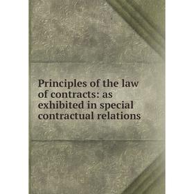 Книга Principles of the law of contracts: as exhibited in special contractual relations
Книга Principles of the law of contracts: as exhibited in special contractual relations