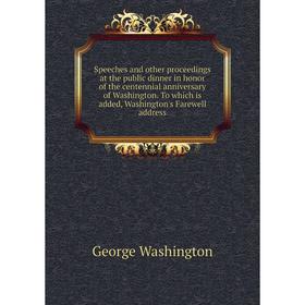 Книга Speeches and other proceedings at the public dinner in honor of the centennial anniversary of Washington. To which is added, Washington's Farewe
Книга Speeches and other proceedings at the public dinner in honor of the centennial anniversary of Washington. To which is added, Washington's Farewe