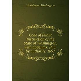 Книга Code of Public Instruction of the State of Washington, with appendix. Pub. by authority. 1897
Книга Code of Public Instruction of the State of Washington, with appendix. Pub. by authority. 1897