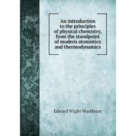 Книга An introduction to the principles of physical chemistry, from the standpoint of modern atomistics and thermodynamics
Книга An introduction to the principles of physical chemistry, from the standpoint of modern atomistics and thermodynamics