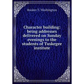 Книга Character building: being addresses delivered on Sunday evenings to the students of Tuskegee institute
Книга Character building: being addresses delivered on Sunday evenings to the students of Tuskegee institute