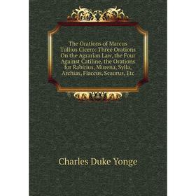 Книга The Orations of Marcus Tullius Cicero: Three Orations On the Agrarian Law, the Four Against Catiline, the Orations for Rabirius, Murena, Sylla,
Книга The Orations of Marcus Tullius Cicero: Three Orations On the Agrarian Law, the Four Against Catiline, the Orations for Rabirius, Murena, Sylla,