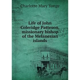 Книга Life of John Coleridge Patteson, missionary bishop of the Melanesian islands
Книга Life of John Coleridge Patteson, missionary bishop of the Melanesian islands