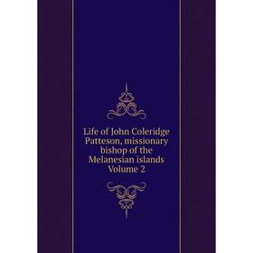 Книга Life of John Coleridge Patteson, missionary bishop of the Melanesian islands Volume 2
Книга Life of John Coleridge Patteson, missionary bishop of the Melanesian islands Volume 2