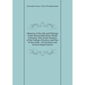 Книга Memoirs of the Life and Writings of the Honourable Henry Home of Kames: One of the Senators of the College of Justice
Книга Memoirs of the Life and Writings of the Honourable Henry Home of Kames: One of the Senators of the College of Justice