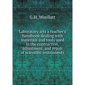 Книга Laboratory arts a teacher's handbook dealing with materials and tools used in the contruction, adjustment, and repair of scientific instruments
Книга Laboratory arts a teacher's handbook dealing with materials and tools used in the contruction, adjustment, and repair of scientific instruments