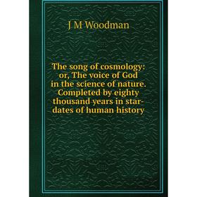 Книга The song of cosmology: or, The voice of God in the science of nature. Completed by eighty thousand years in star-dates of human history
Книга The song of cosmology: or, The voice of God in the science of nature. Completed by eighty thousand years in star-dates of human history