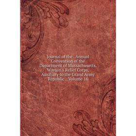 Книга Journal of the. Annual Convention of the Department of Massachusetts, Woman's Relief Corps, Auxiliary to the Grand Army Republic, Volume 16
Книга Journal of the. Annual Convention of the Department of Massachusetts, Woman's Relief Corps, Auxiliary to the Grand Army Republic, Volume 16