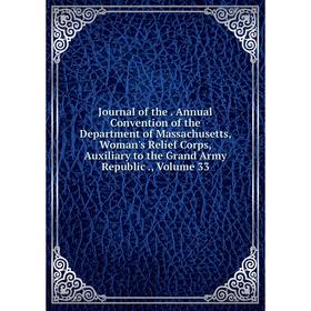 Книга Journal of the. Annual Convention of the Department of Massachusetts, Woman's Relief Corps, Auxiliary to the Grand Army Republic, Volume 33
Книга Journal of the. Annual Convention of the Department of Massachusetts, Woman's Relief Corps, Auxiliary to the Grand Army Republic, Volume 33
