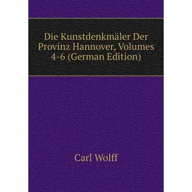 Книга Die Kunstdenkmäler Der Provinz Hannover, Volumes 4-6 (German Edition) 
Книга Die Kunstdenkmäler Der Provinz Hannover, Volumes 4-6 (German Edition)