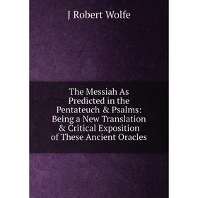 Книга The Messiah As Predicted in the Pentateuch Psalms: Being a New Translation Critical Exposition of These Ancient Oracles
Книга The Messiah As Predicted in the Pentateuch Psalms: Being a New Translation Critical Exposition of These Ancient Oracles