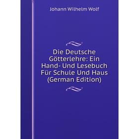 Книга Die Deutsche Götterlehre: Ein Hand- Und Lesebuch Für Schule Und Haus (German Edition)
Книга Die Deutsche Götterlehre: Ein Hand- Und Lesebuch Für Schule Und Haus (German Edition)