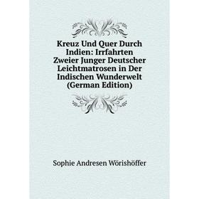Книга Kreuz Und Quer Durch Indien: Irrfahrten Zweier Junger Deutscher Leichtmatrosen in Der Indischen Wunderwelt
Книга Kreuz Und Quer Durch Indien: Irrfahrten Zweier Junger Deutscher Leichtmatrosen in Der Indischen Wunderwelt