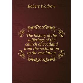 Книга The history of the sufferings of the church of Scotland from the restoration to the revolution
Книга The history of the sufferings of the church of Scotland from the restoration to the revolution