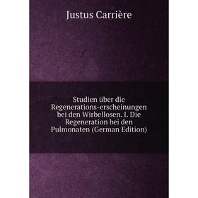 Книга Studien über die Regenerations-erscheinungen bei den Wirbellosen. I. Die Regeneration bei den Pulmonaten
Книга Studien über die Regenerations-erscheinungen bei den Wirbellosen. I. Die Regeneration bei den Pulmonaten