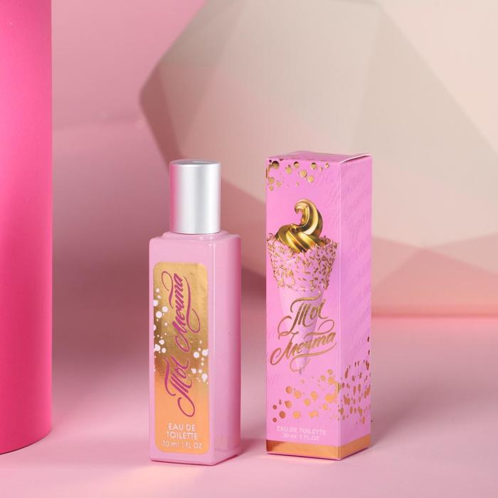 Туалетная вода «Ты мечта», 30 мл
Туалетная вода «Ты мечта», 30 мл