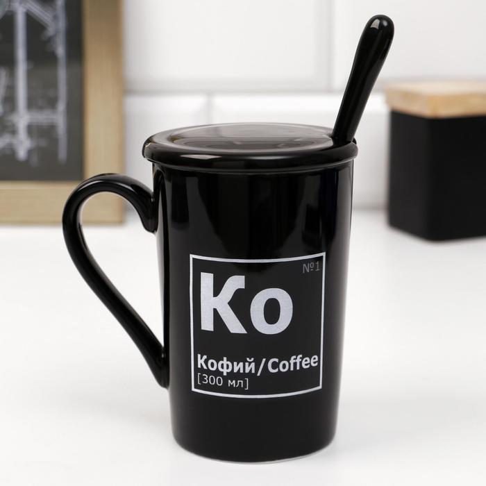 Кружка "Кофий", 300 мл, с ложкой и крышкой
Кружка "Кофий", 300 мл, с ложкой и крышкой
