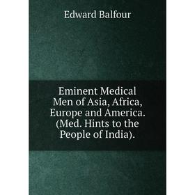 Книга Eminent Medical Men of Asia, Africa, Europe and America. (Med. Hints to the People of India).
Книга Eminent Medical Men of Asia, Africa, Europe and America. (Med. Hints to the People of India).