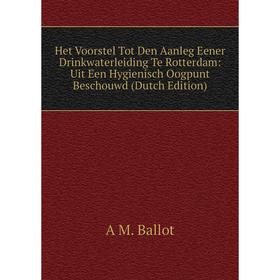 Книга Het Voorstel Tot Den Aanleg Eener Drinkwaterleiding Te Rotterdam: Uit Een Hygienisch Oogpunt Beschouwd (Dutch Edition)
Книга Het Voorstel Tot Den Aanleg Eener Drinkwaterleiding Te Rotterdam: Uit Een Hygienisch Oogpunt Beschouwd (Dutch Edition)