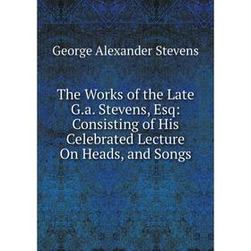 Книга The Works of the Late G.a. Stevens, Esq: Consisting of His Celebrated Lecture On Heads, and Songs
Книга The Works of the Late G.a. Stevens, Esq: Consisting of His Celebrated Lecture On Heads, and Songs