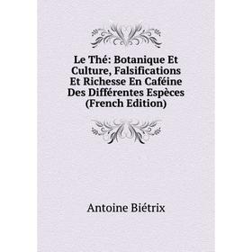Книга Le Thé: Botanique Et Culture, Falsifications Et Richesse En Caféine Des Différentes Espèces
Книга Le Thé: Botanique Et Culture, Falsifications Et Richesse En Caféine Des Différentes Espèces
