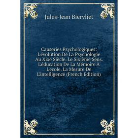 Книга Causeries Psychologiques: L'évolution De La Psychologie Au Xixe Siècle. Le Sixième Sens. L'éducation De La Mémoire À L'école
Книга Causeries Psychologiques: L'évolution De La Psychologie Au Xixe Siècle. Le Sixième Sens. L'éducation De La Mémoire À L'école