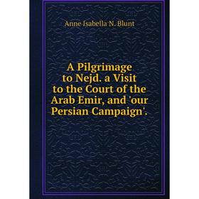 Книга A Pilgrimage to Nejd. a Visit to the Court of the Arab Emir, and 'our Persian Campaign'.
Книга A Pilgrimage to Nejd. a Visit to the Court of the Arab Emir, and 'our Persian Campaign'.