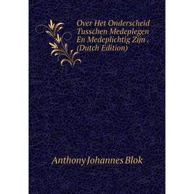 Книга Over Het Onderscheid Tusschen Medeplegen En Medeplichtig Zijn