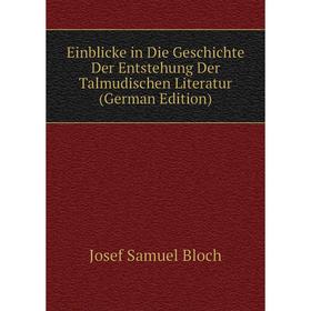 Книга Einblicke in Die Geschichte Der Entstehung Der Talmudischen Literatur (German Edition)
Книга Einblicke in Die Geschichte Der Entstehung Der Talmudischen Literatur (German Edition)