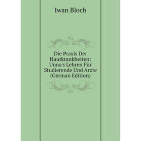 Книга Die Praxis Der Hautkrankheiten: Unna's Lehren Für Studierende Und Arzte (German Edition)
Книга Die Praxis Der Hautkrankheiten: Unna's Lehren Für Studierende Und Arzte (German Edition)