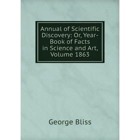 Книга Annual of Scientific Discovery: Or, Year-Book of Facts in Science and Art, Volume 1863
Книга Annual of Scientific Discovery: Or, Year-Book of Facts in Science and Art, Volume 1863