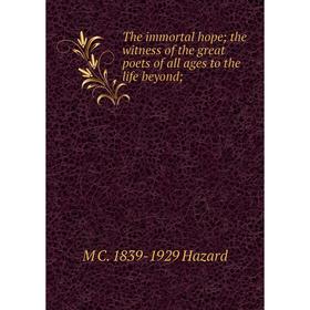 Книга The immortal hope; the witness of the great poets of all ages to the life beyond
Книга The immortal hope; the witness of the great poets of all ages to the life beyond