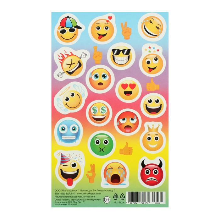 Наклейки "Смайлики"
Наклейки "Смайлики"