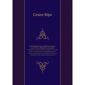 Книга Iconologia di Cesare Ripa perugino, cavre. de sti. Mauritio, e Lazzaronella quale si descriuono diuerse imagini di virtù, vitij, affetti, passio
Книга Iconologia di Cesare Ripa perugino, cavre. de sti. Mauritio, e Lazzaronella quale si descriuono diuerse imagini di virtù, vitij, affetti, passio