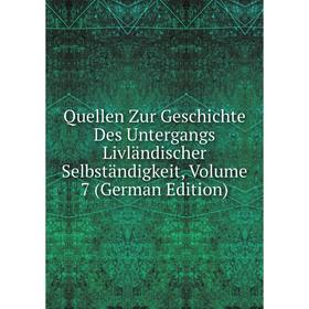 Книга Quellen Zur Geschichte Des Untergangs Livländischer Selbständigkeit, Volume 7 (German Edition)
Книга Quellen Zur Geschichte Des Untergangs Livländischer Selbständigkeit, Volume 7 (German Edition)