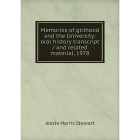 Книга Memories of girlhood and the University: oral history transcript / and related material, 1978
Книга Memories of girlhood and the University: oral history transcript / and related material, 1978