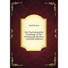Книга Die Psychologische Grundlage in Der Paedagogik Herders. (German Edition)
Книга Die Psychologische Grundlage in Der Paedagogik Herders. (German Edition)
