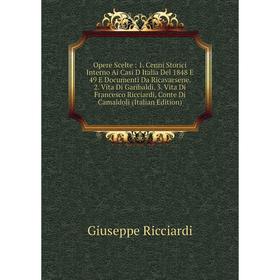 Книга Opere Scelte: 1 Cenni Storici Interno Ai Casi D Italia Del 1848 E 49 E Documenti Da Ricavarsene 2 Vita Di Garibaldi 3 Vita Di Francesco Ricciard
Книга Opere Scelte: 1 Cenni Storici Interno Ai Casi D Italia Del 1848 E 49 E Documenti Da Ricavarsene 2 Vita Di Garibaldi 3 Vita Di Francesco Ricciard