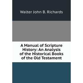Книга A Manual of Scripture History: An Analysis of the Historical Books of the Old Testament
Книга A Manual of Scripture History: An Analysis of the Historical Books of the Old Testament