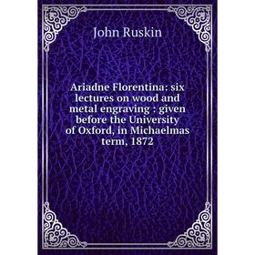 Книга Ariadne Florentina: six lectures on wood and metal engraving: given before the University of Oxford, in Michaelmas term, 1872
Книга Ariadne Florentina: six lectures on wood and metal engraving: given before the University of Oxford, in Michaelmas term, 1872