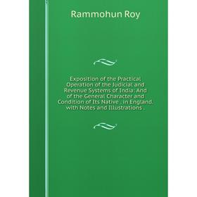 Книга Exposition of the Practical Operation of the Judicial and Revenue Systems of India: And of the General Character and Condition of Its Native. in
Книга Exposition of the Practical Operation of the Judicial and Revenue Systems of India: And of the General Character and Condition of Its Native. in