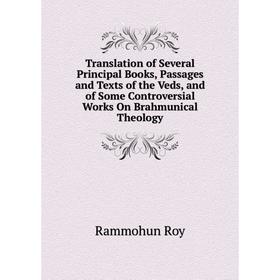 Книга Translation of Several Principal Books, Passages and Texts of the Veds, and of Some Controversial Works On Brahmunical Theology
Книга Translation of Several Principal Books, Passages and Texts of the Veds, and of Some Controversial Works On Brahmunical Theology